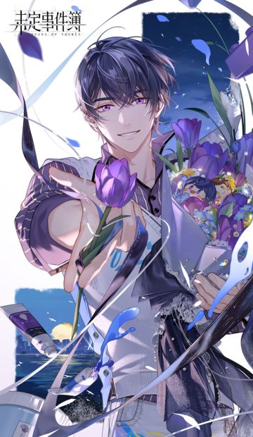 陆景和生日快乐！