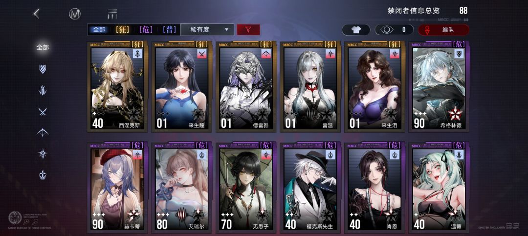 玩流血吗 4