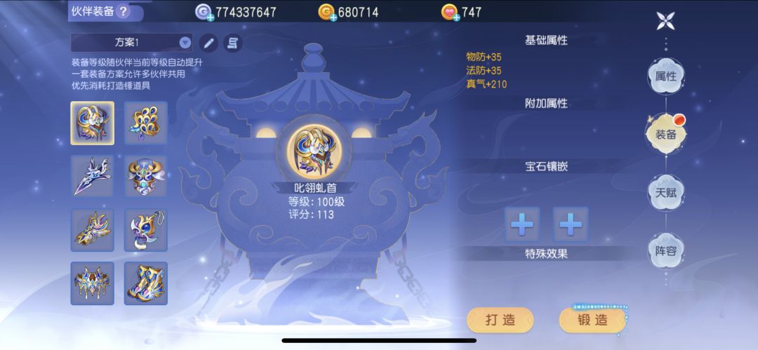 莫名其妙的优化 2