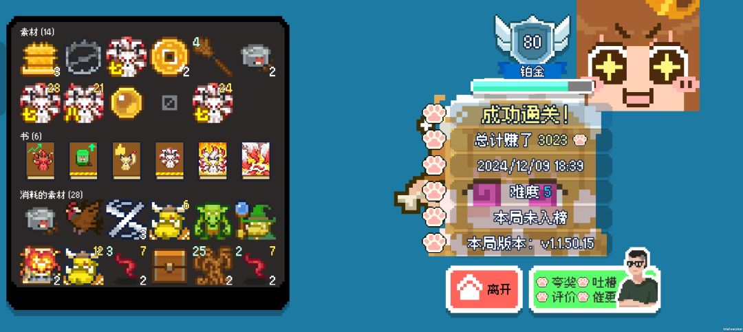 变九尾太难了 1