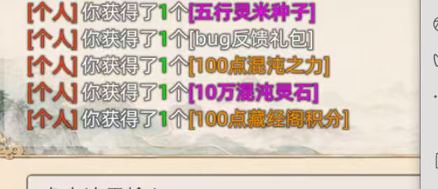 给气笑了 2