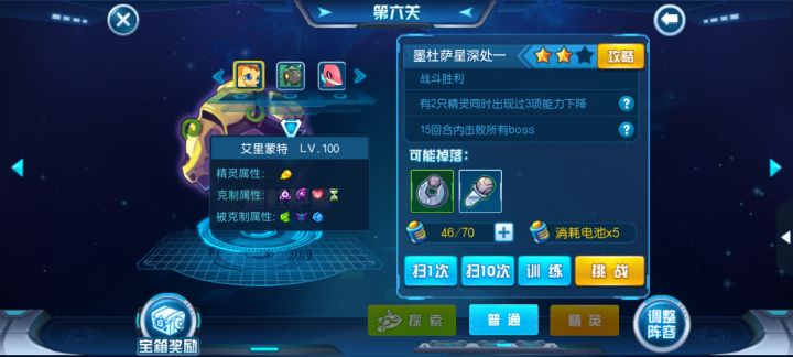 救命啊截图