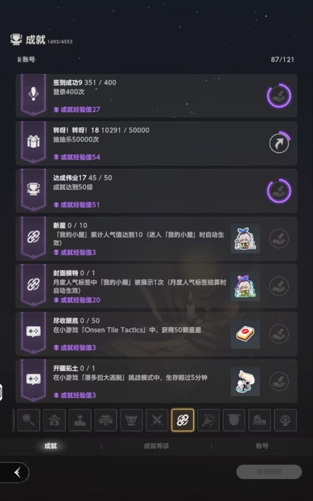 自建近一年,单队见绝望 2