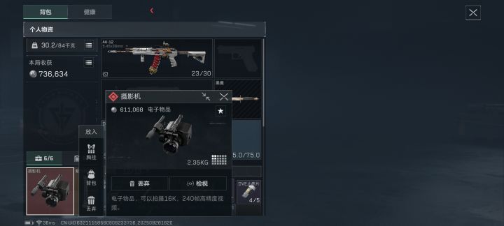 长弓真好玩截图