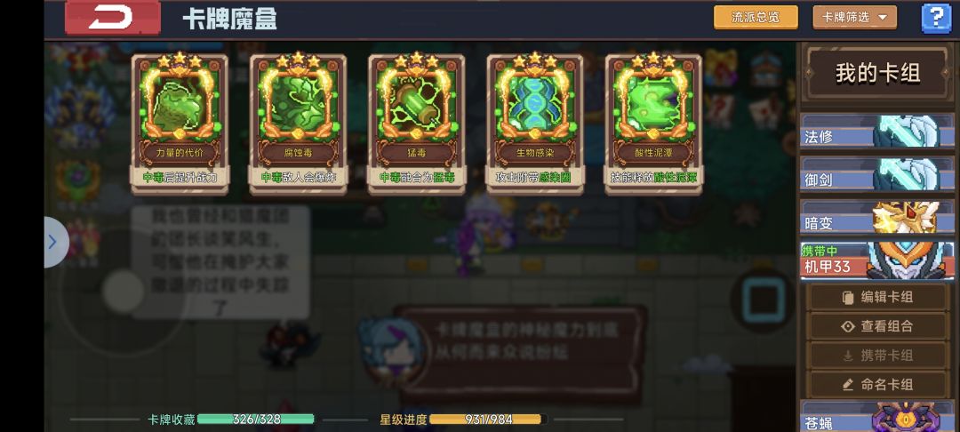 卡牌完事 开始赌印 1