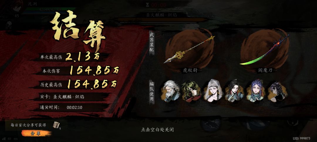 打卡!我的日常闯关! 1