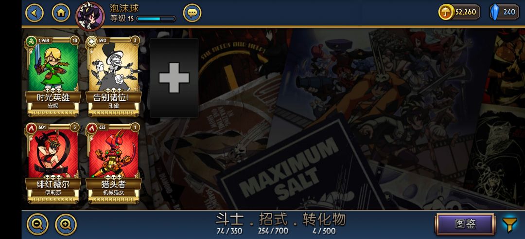 动态图片 3