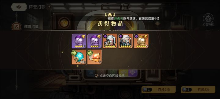 上一秒普通碎片开出老头,下一秒双金截图