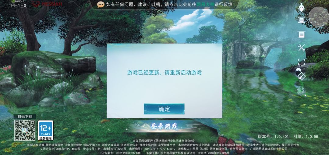 动态图片 2