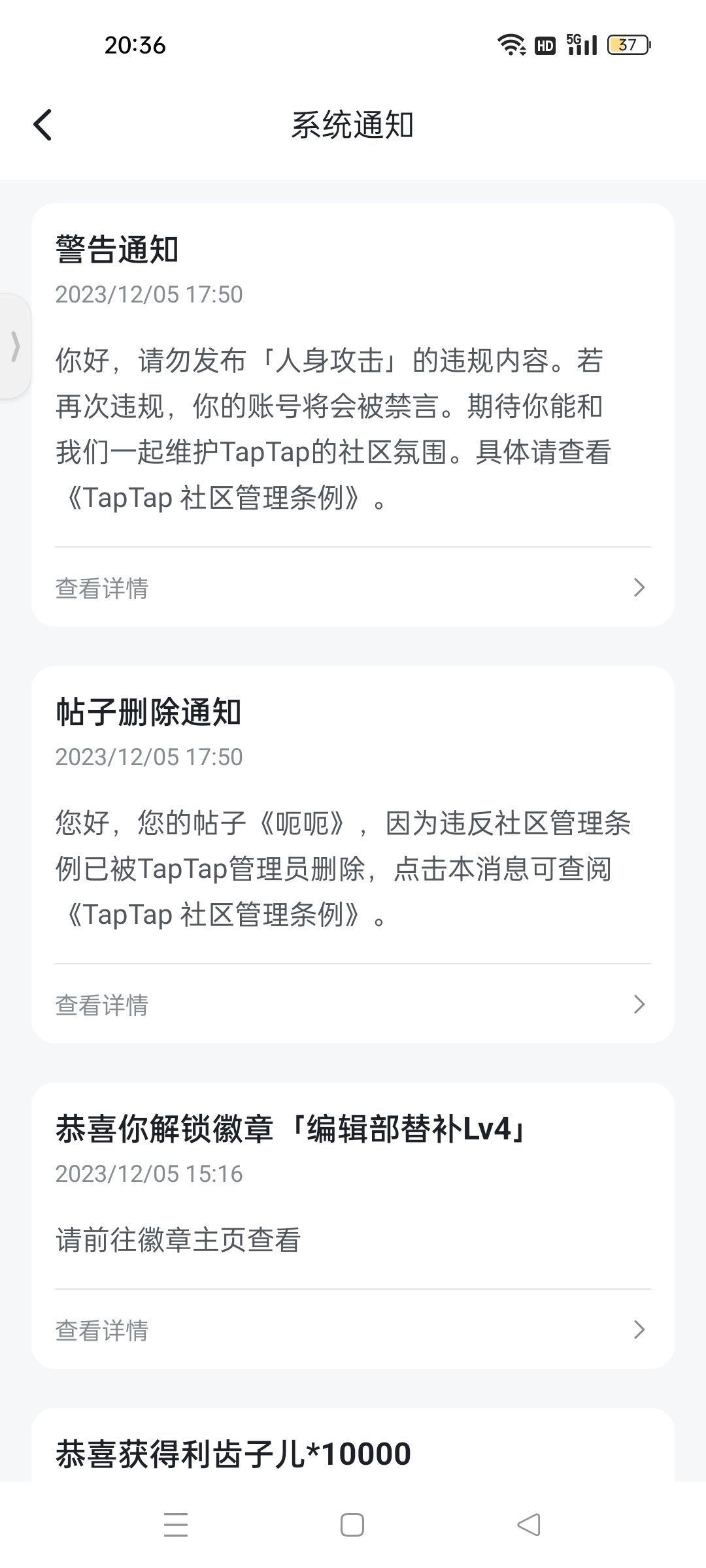 你就删吧 1