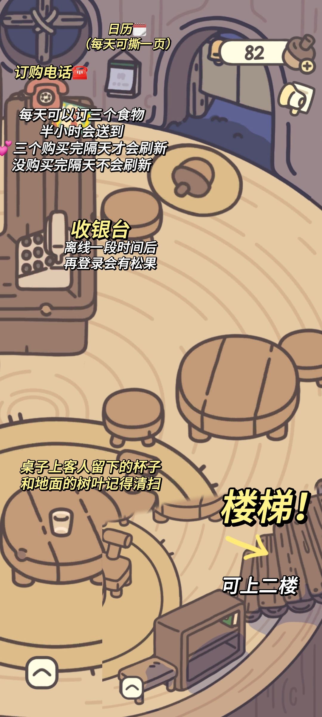 新手指南(๑><๑) 2