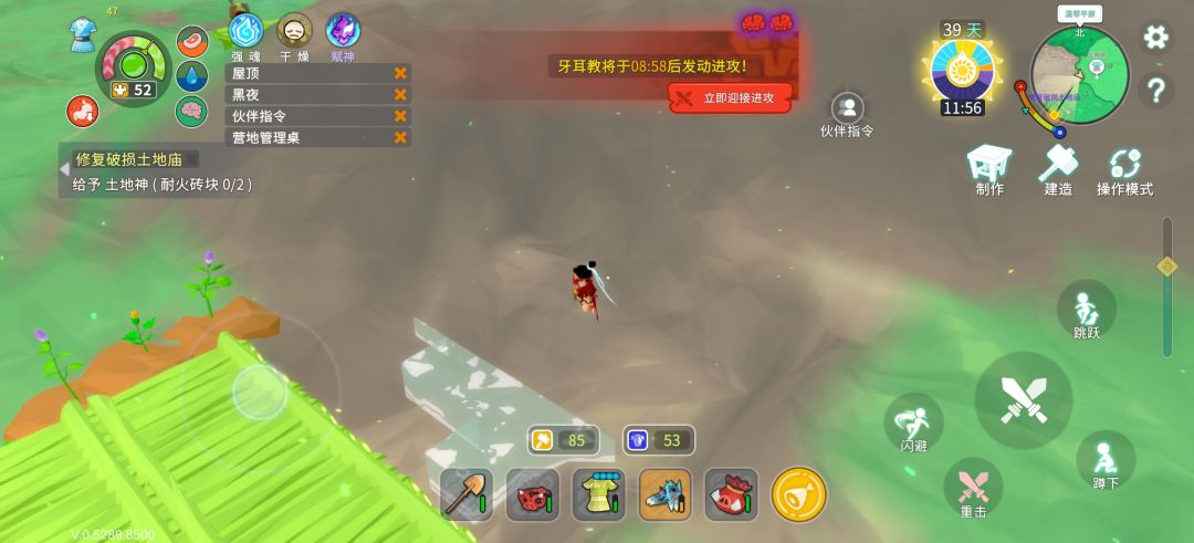 你们怎么挖地的呀 我根本不显示? 1