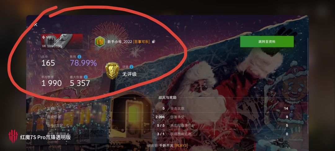 动态图片 14