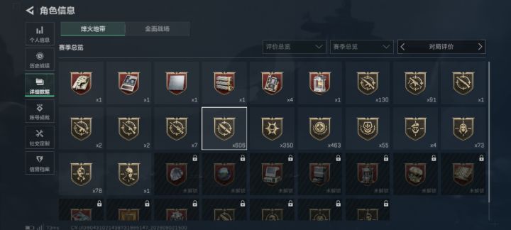 好好玩,爱玩,爆率真高,退了。截图