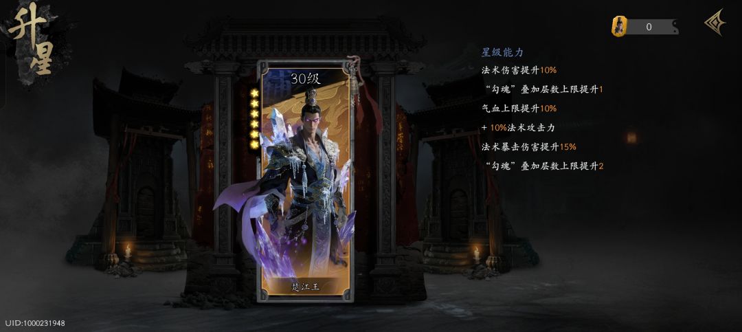 将近六百抽,抽满 1