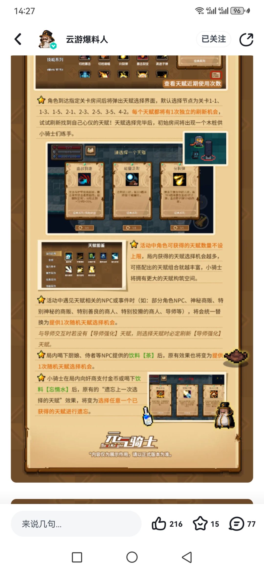 lw你自己玩过这个模式吗 2