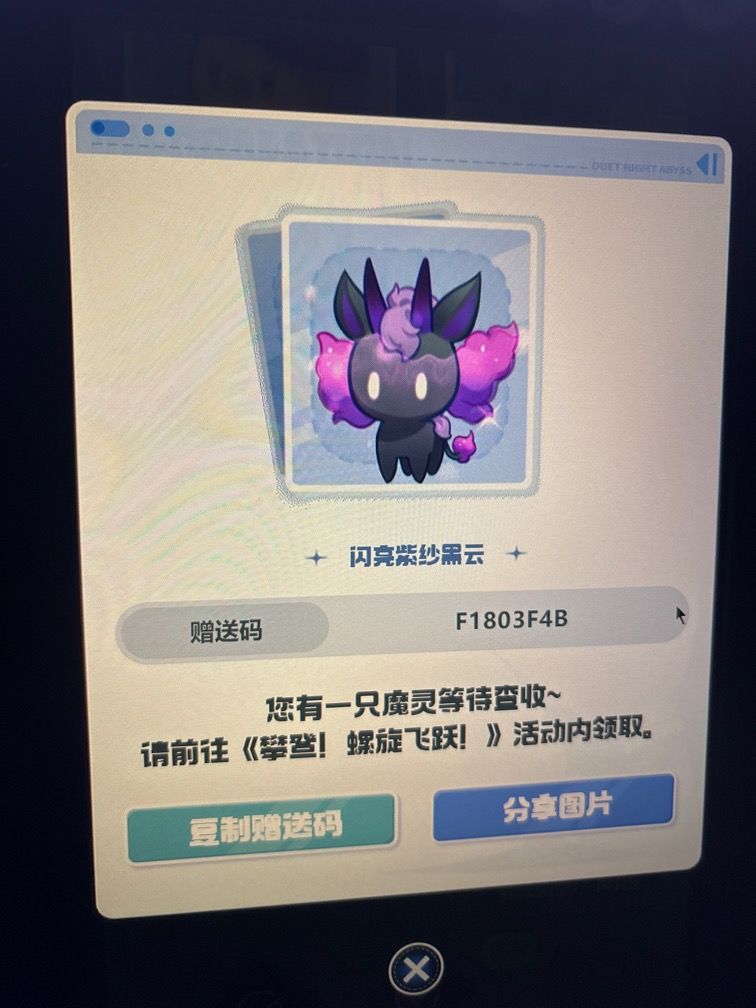 动态图片 4