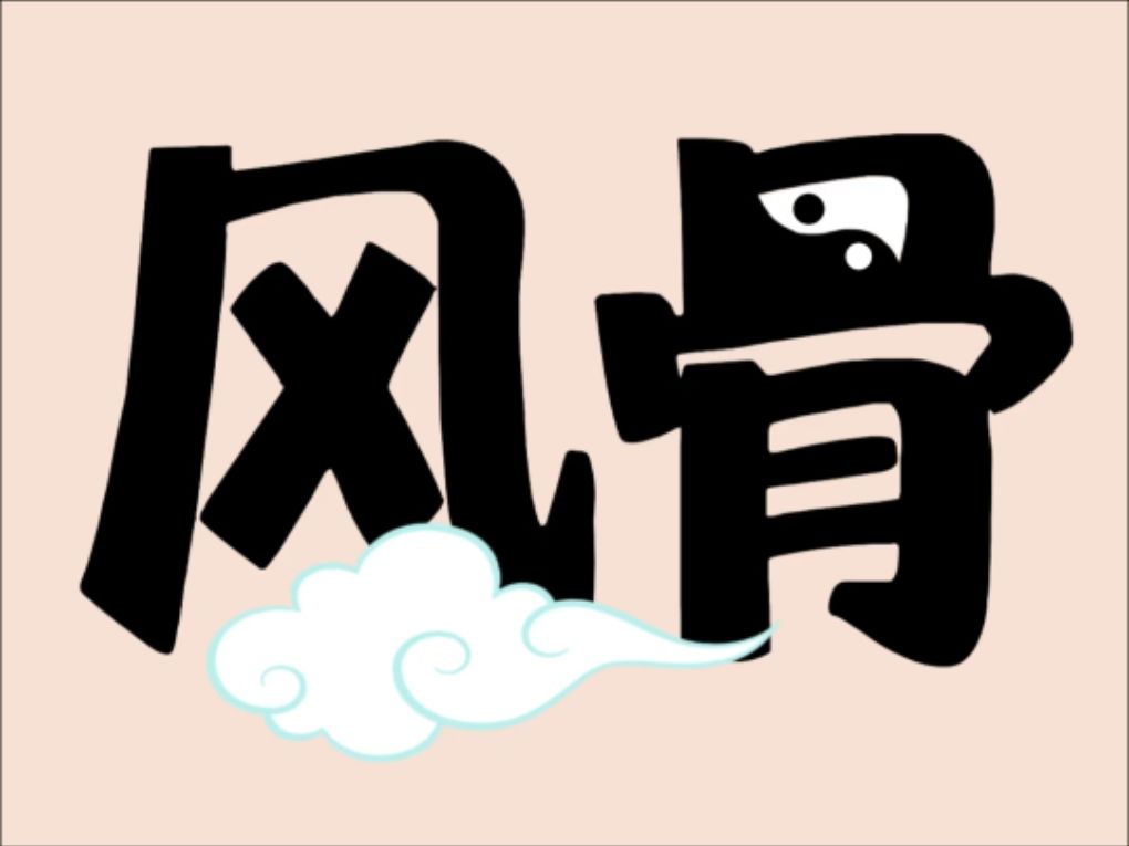 趣味看图猜成语,今天你答对了几题呢? 4