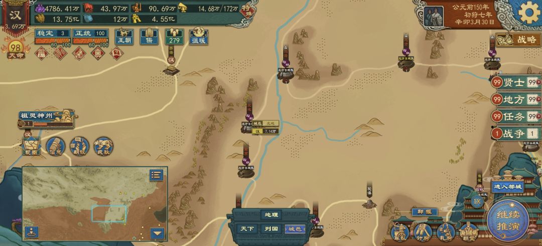 出现一个恶心的bug 3