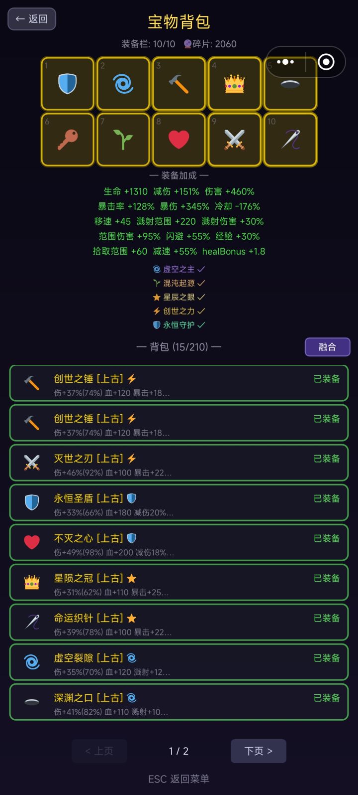 呕吼截图
