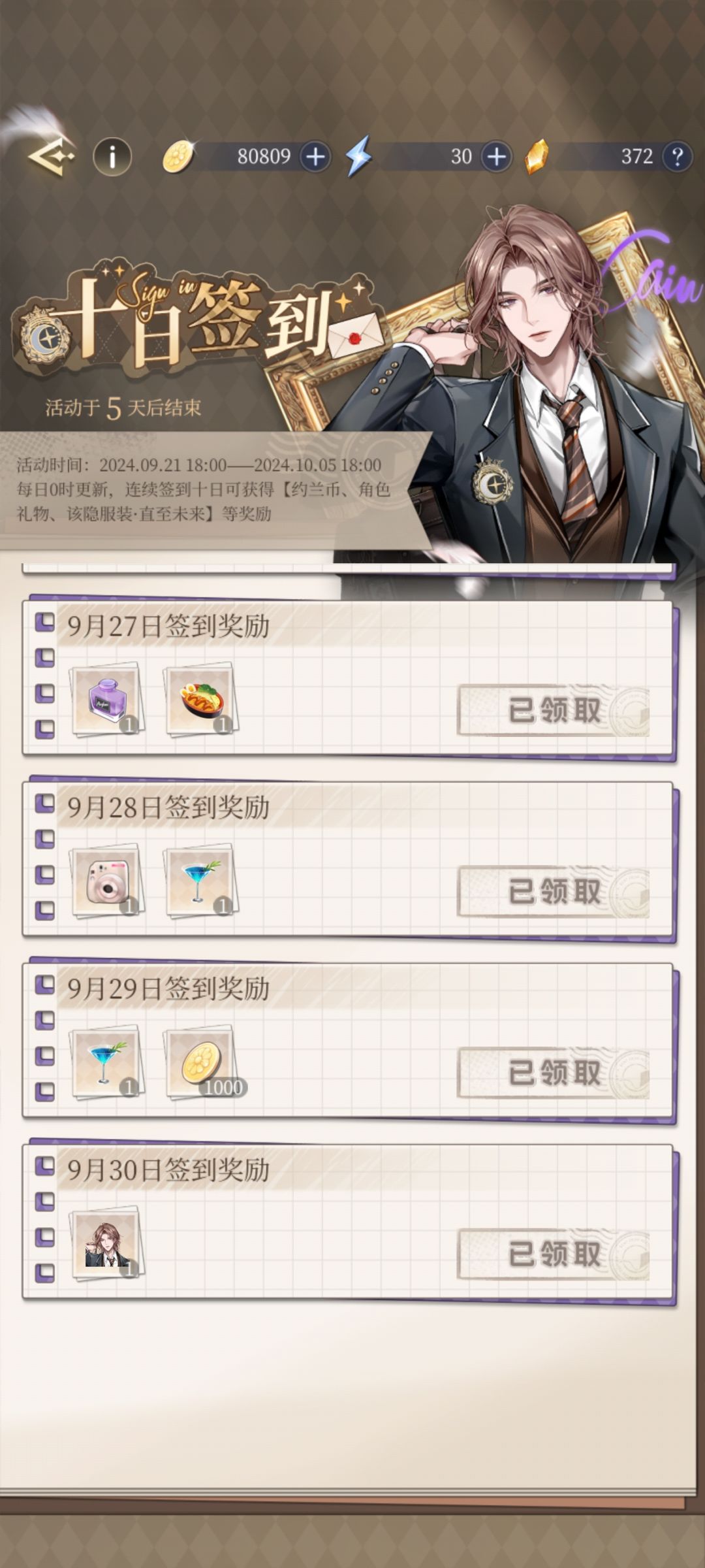 衣服反馈 1