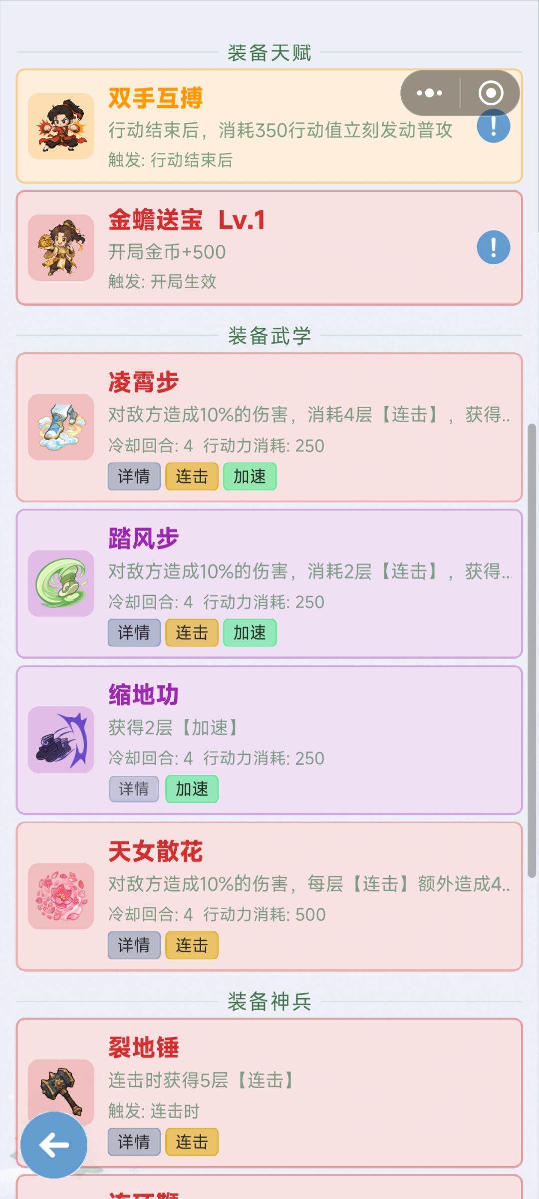 大致知道了 2