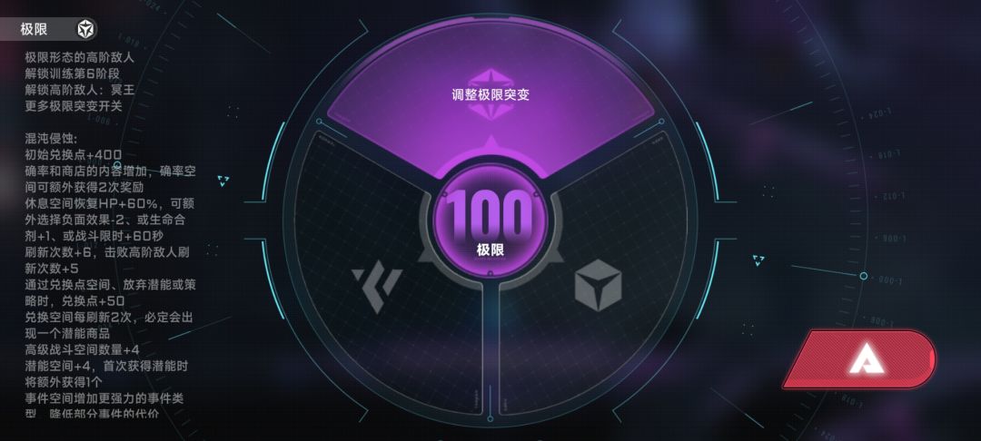 \o/第一次通关 1