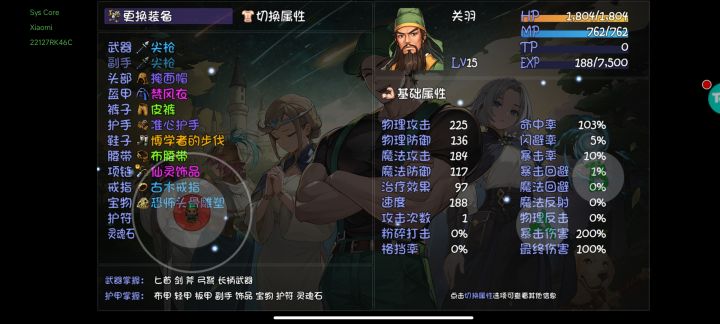 有大佬推荐一下嘛截图