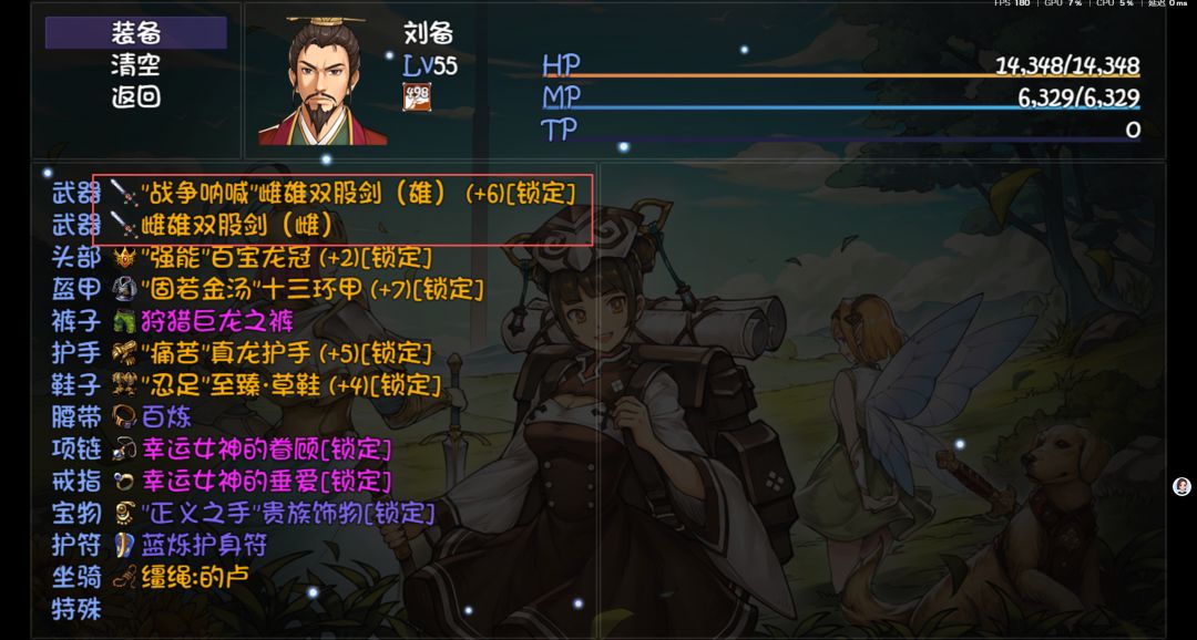 这个武器该怎么选? 2