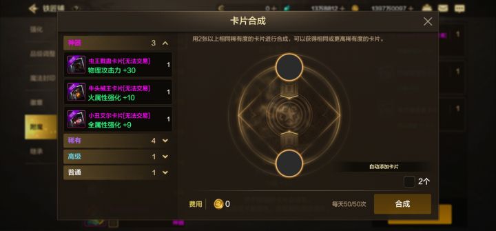 轮到我当狗托了!截图