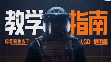 【赛事】竞猜有礼丨第二周决赛晋级名单揭晓，擂台挑战赛邀你关注！