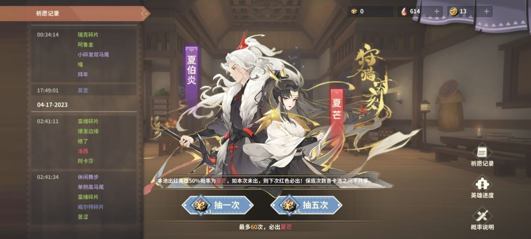 我是不是有点太欧了 2