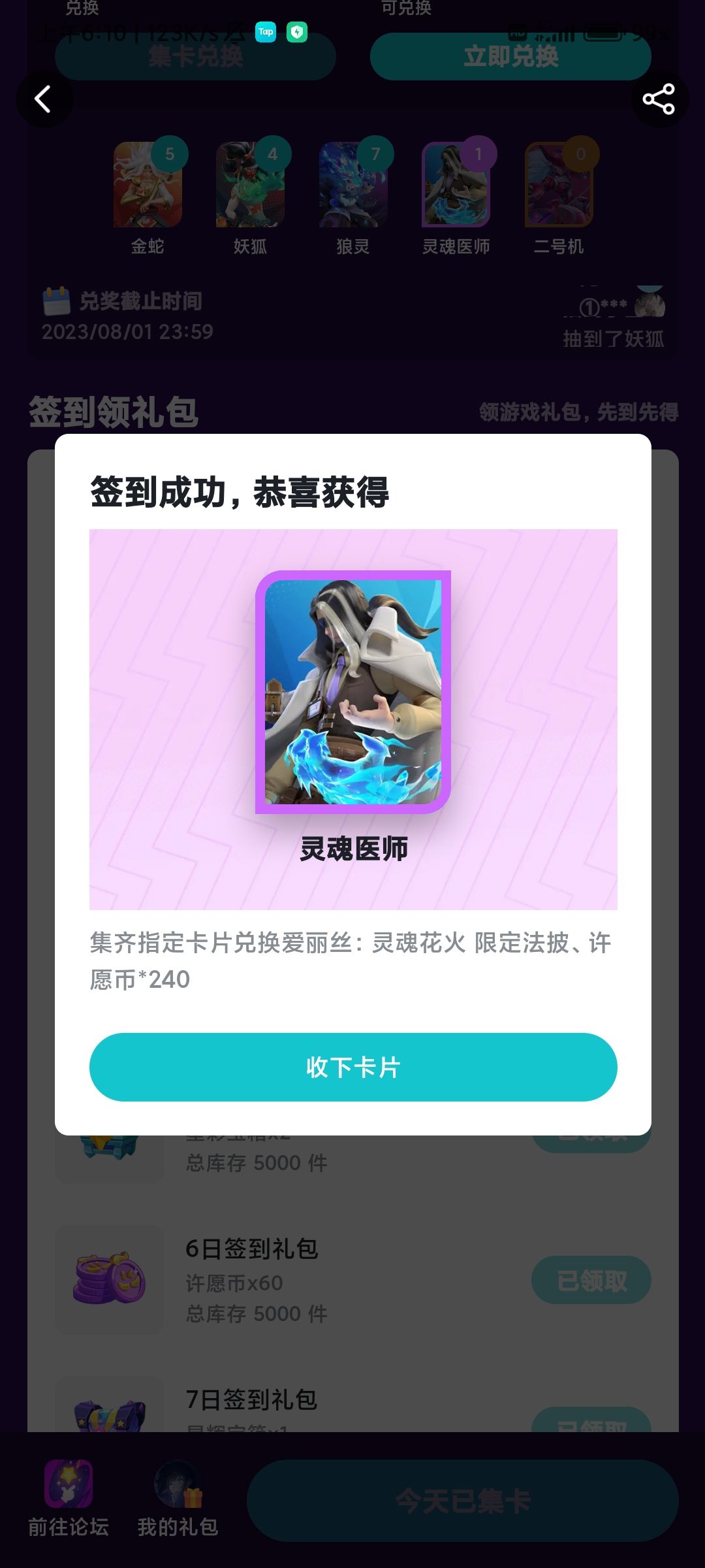 起了个大早的猫师傅,在辛苦半小时后满意的看着仓库😋 1