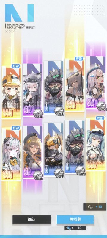 好运来，丽塔多多，是开服到现在认为欧的图