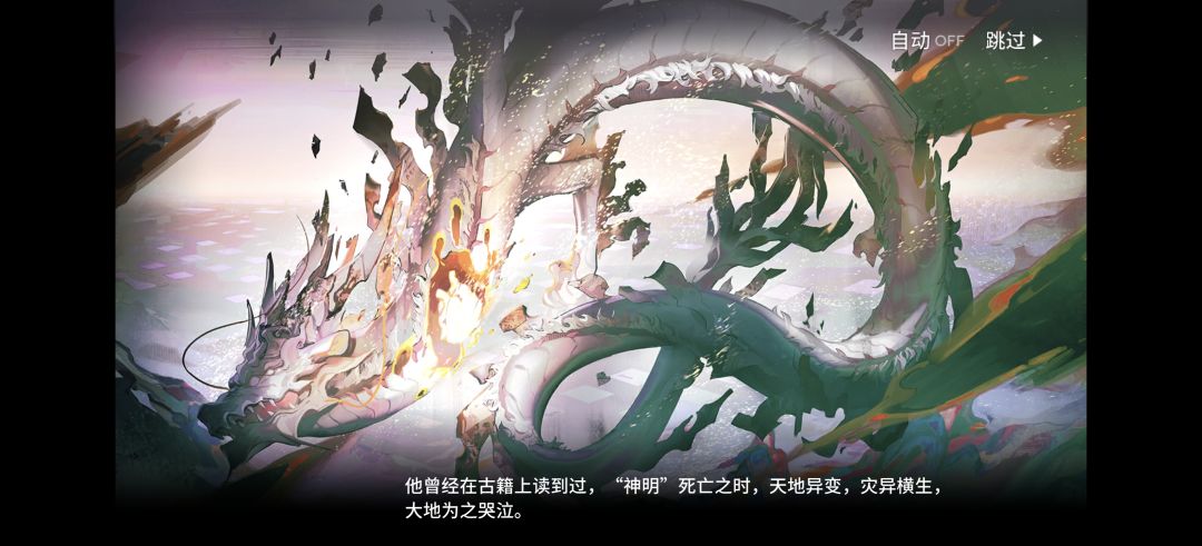 终于过界园二结局了 1