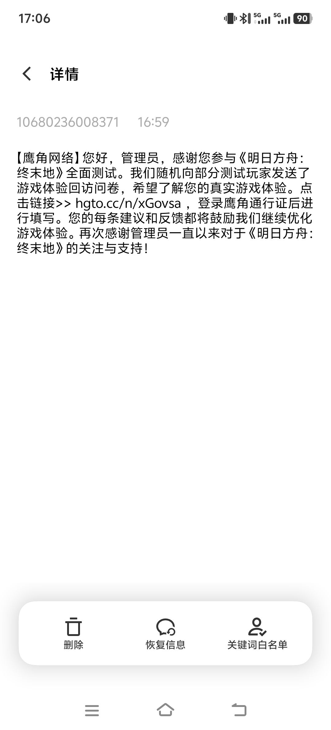 这是官方吗? 1