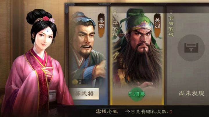 三万打五万,合理钓鱼助你一穿10截图