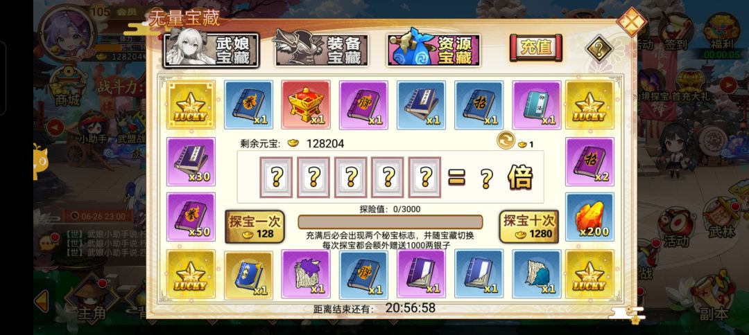 垃圾概率,没弄好就端上来,还暗改许多概率 1