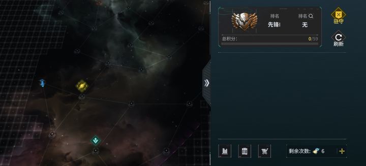 出bug了巡防刷新不出来截图