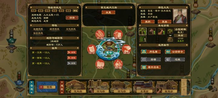 满编变新兵，这是什么情况，将领也清空了截图