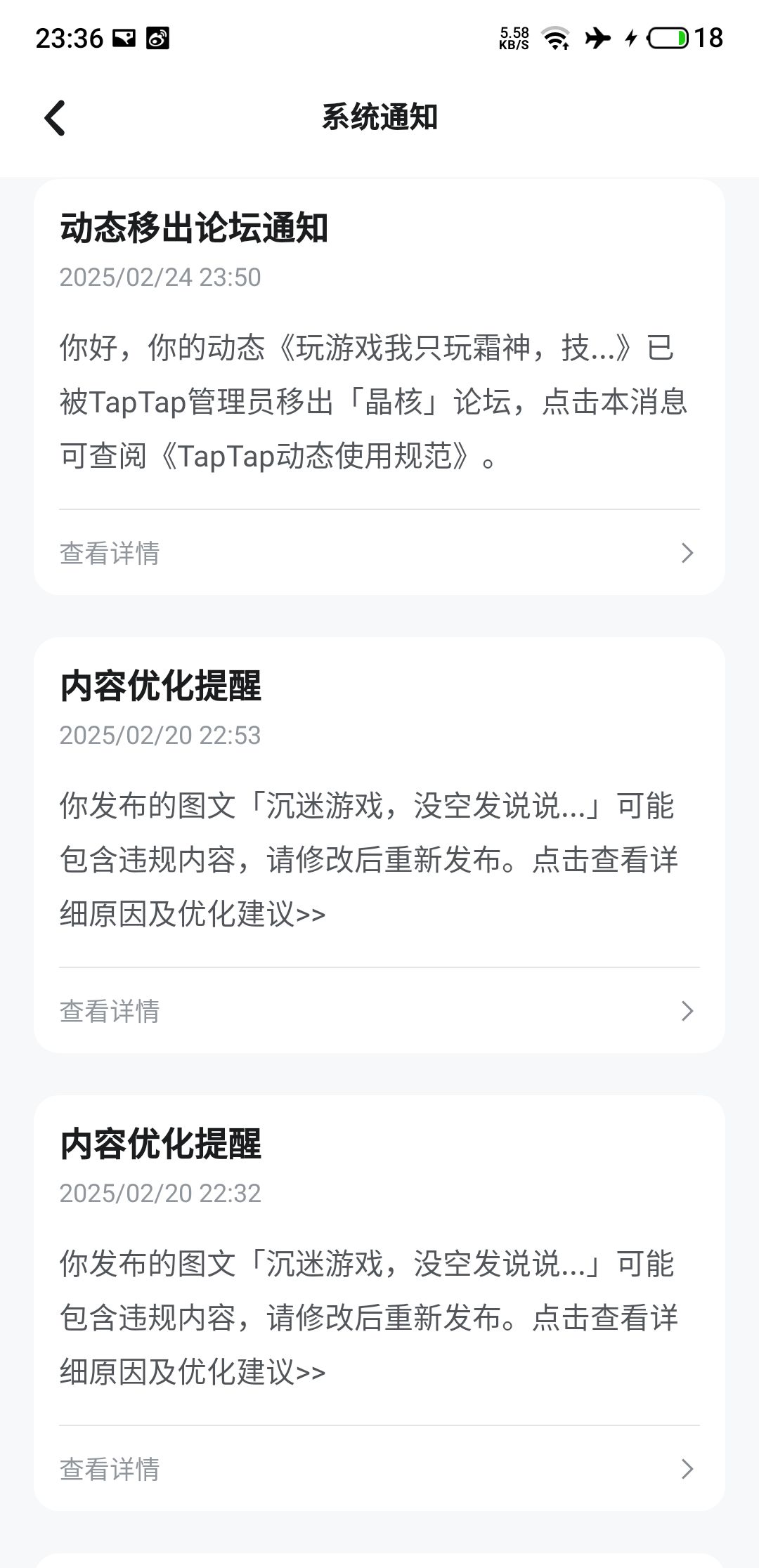 动态图片 3