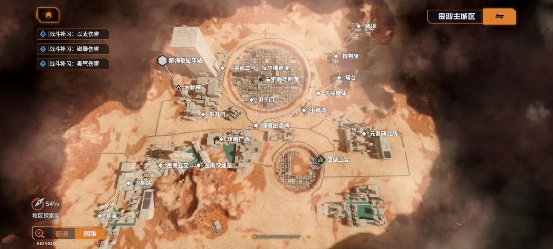 动态图片 3