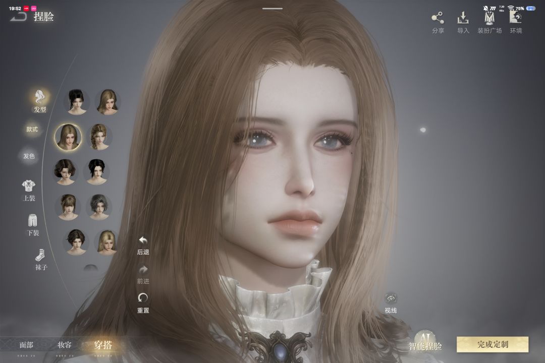 自用轻欧美~ 2