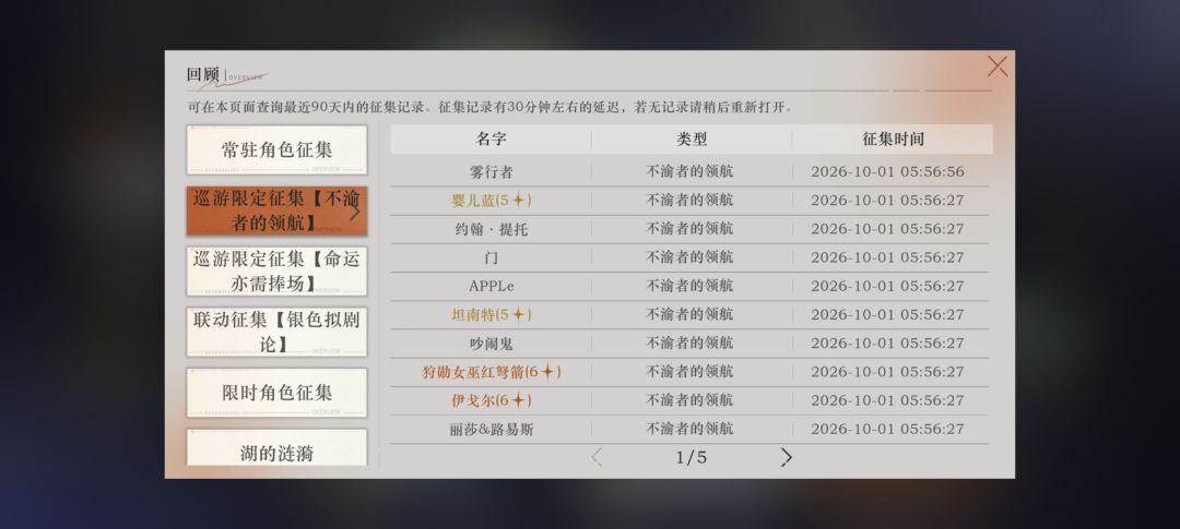自抽号怎么这么欧 3