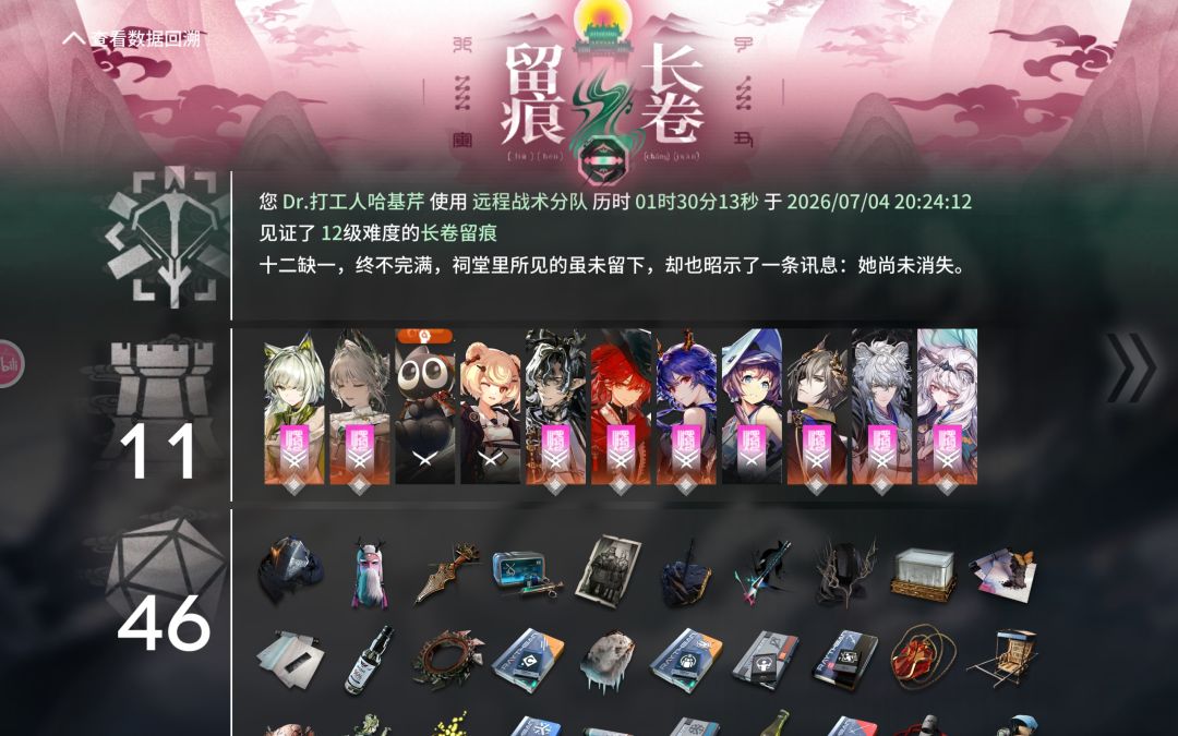 15/19 3