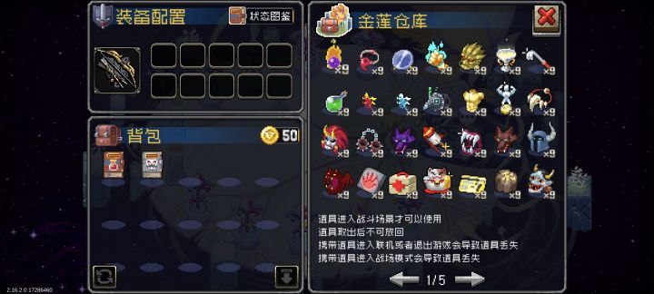 什么？竟要删我远古库存？截图