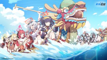 晄轮大会龙舟比赛的冠军是……