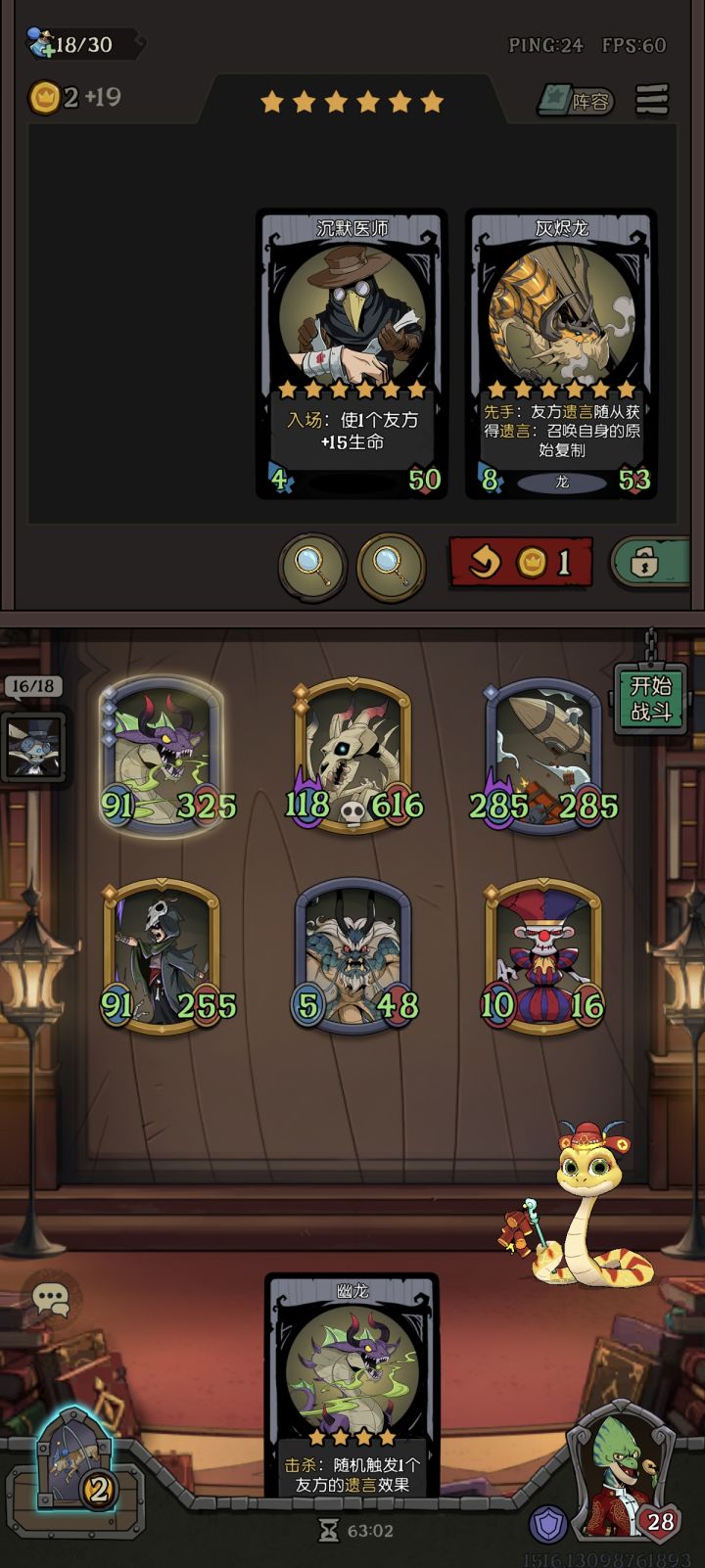 真的是不吐不快,这构思荣誉挑战截图