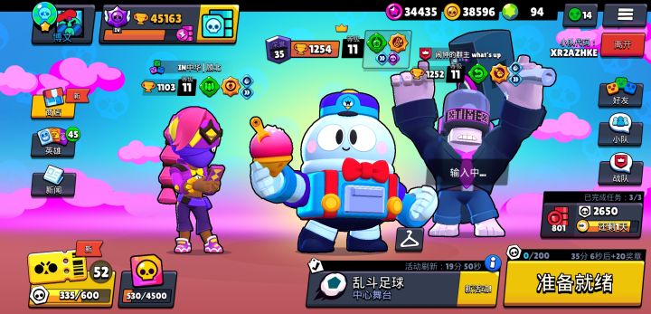 我的百分之一 + 荒野乱斗截图
