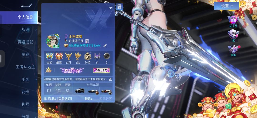 王牌竞速 1